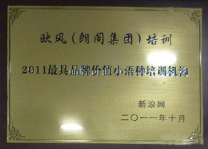 榮譽(yù)3
