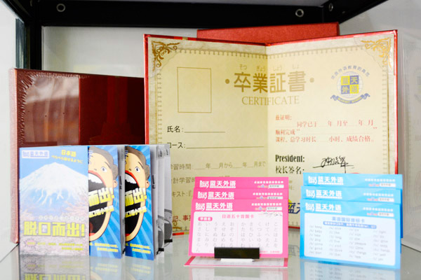 藍(lán)天榮譽