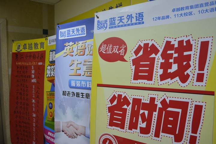 藍(lán)天雜志刊