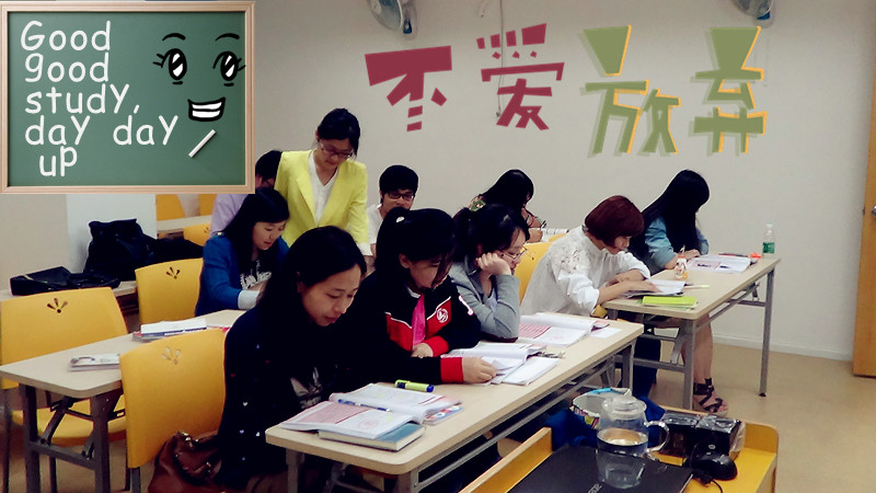 藍(lán)天上課場景