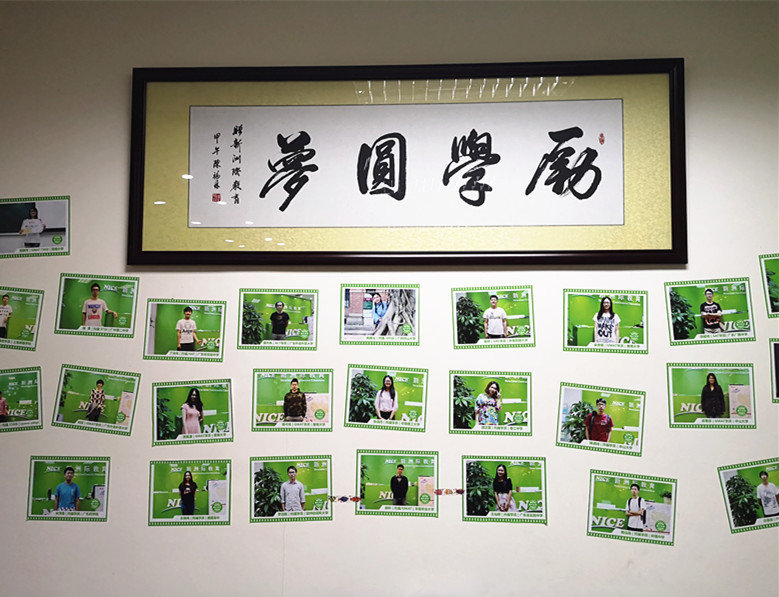 新洲圖片墻