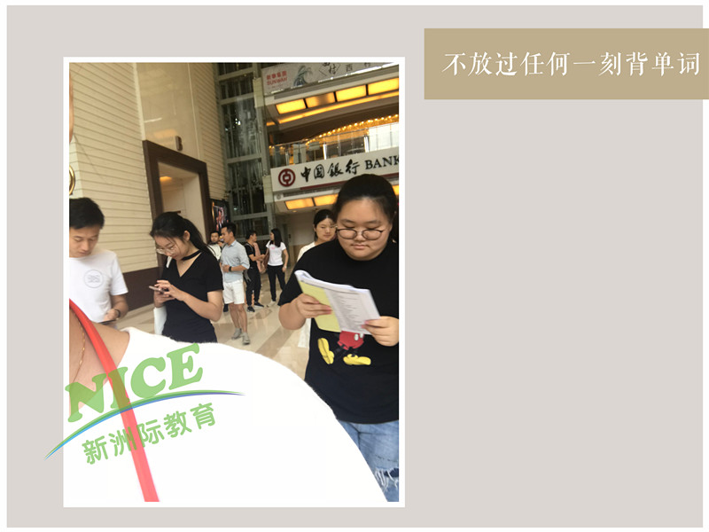 新洲學(xué)習(xí)輔導(dǎo)
