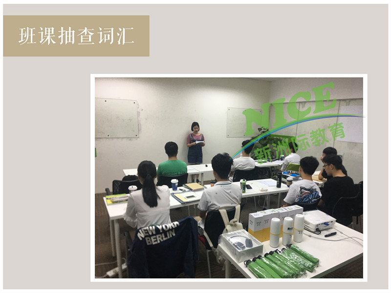 新洲學(xué)習(xí)輔導(dǎo)