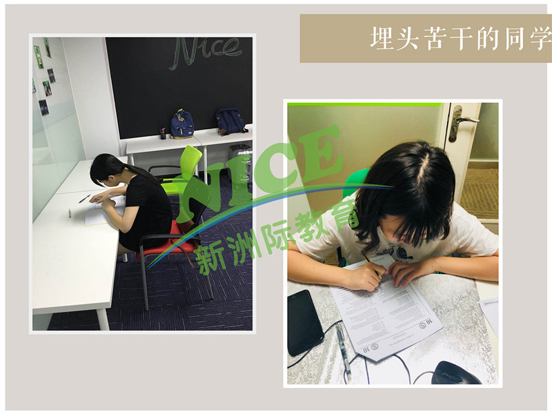 新洲學(xué)習(xí)輔導(dǎo)
