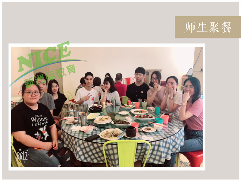 新洲學(xué)習(xí)輔導(dǎo)