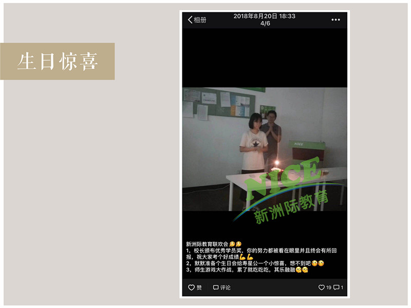 新洲學(xué)習(xí)輔導(dǎo)