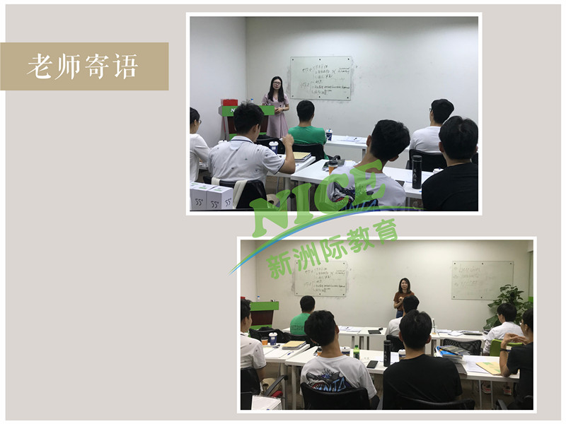 新洲學(xué)習(xí)輔導(dǎo)