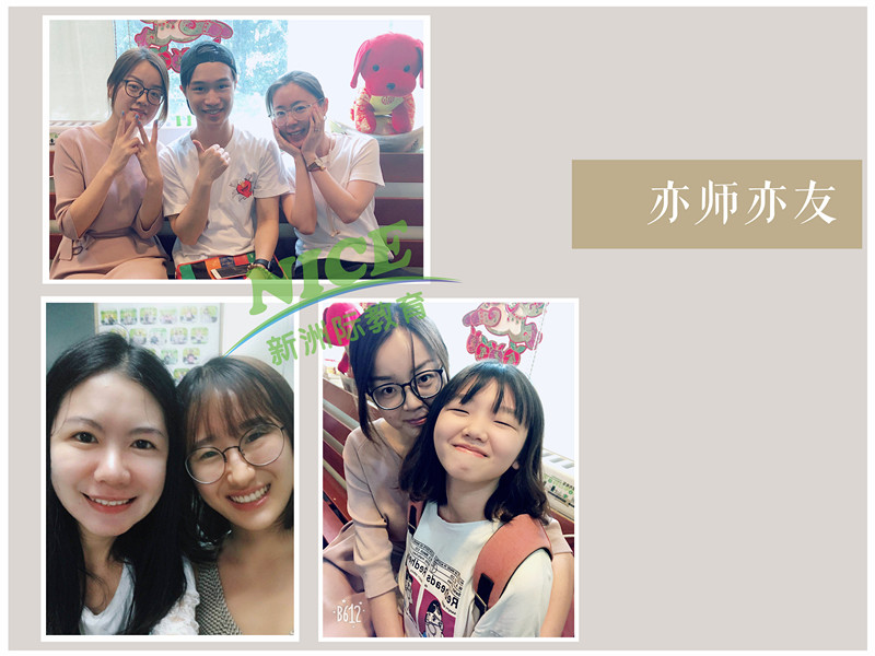 新洲學(xué)習(xí)輔導(dǎo)