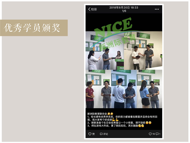 新洲學(xué)習(xí)輔導(dǎo)