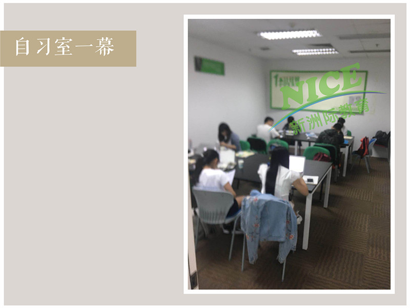 新洲學(xué)習(xí)輔導(dǎo)