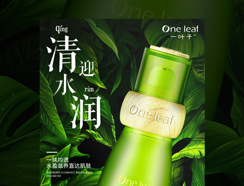 學(xué)員UI設(shè)計(jì)作品