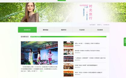 網(wǎng)頁(yè)設(shè)計(jì)