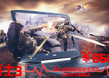 宏基官方品牌宣傳認(rèn)可