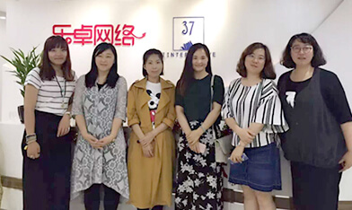 參觀名企  大咖講座