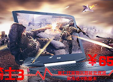 匯眾&宏基電腦創(chuàng)意設(shè)計(jì)CG活動