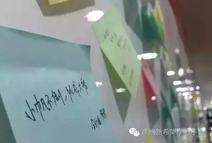 我們的留言