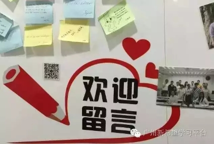 我們的留言