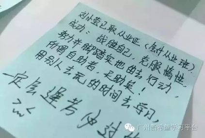 我們的留言