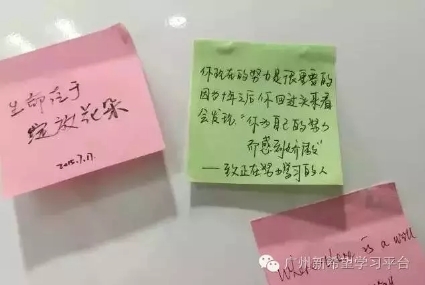 我們的留言