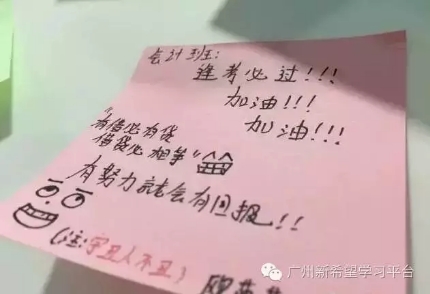 我們的留言