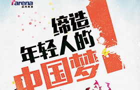 主題海報(bào)設(shè)計(jì)
