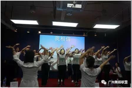 瑜曼伊人團隊復(fù)制第三次落地啟動大會回顧