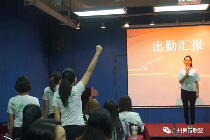 瑜曼伊人團隊復(fù)制第三次落地啟動大會回顧