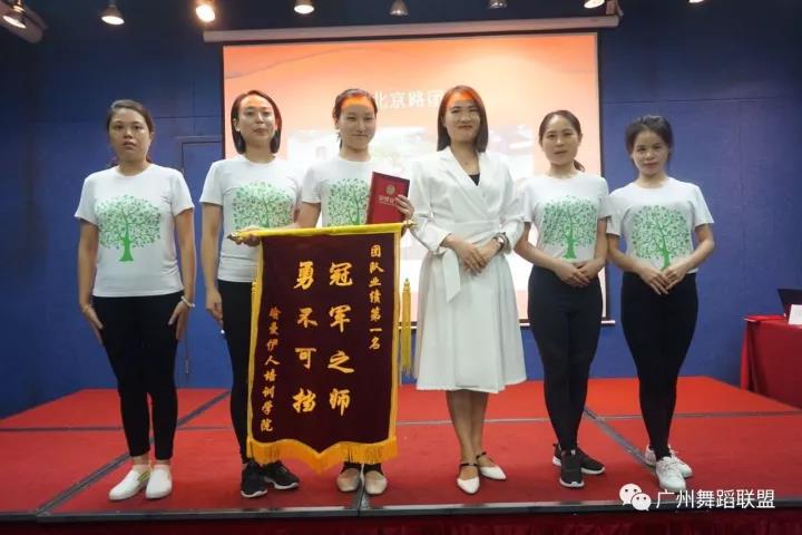 瑜曼伊人團隊復(fù)制第三次落地啟動大會回顧
