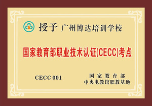 學(xué)校榮譽