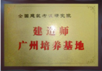 學(xué)校榮譽