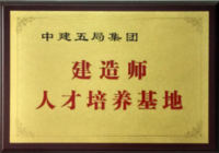 學(xué)校榮譽