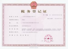祥樂(lè)榮譽(yù)