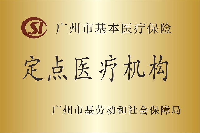 榮譽見證
