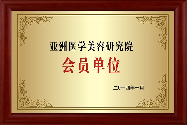 榮譽見證