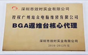 學(xué)校榮譽(yù)