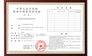權(quán)威認(rèn)證