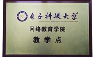 權(quán)威認(rèn)證