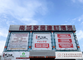 培訓(xùn)基地