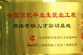 多方證書