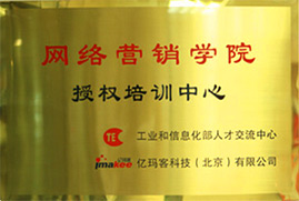 多方證書