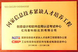 多方證書
