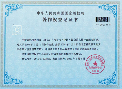 多方證書