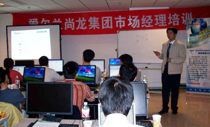 培訓過程