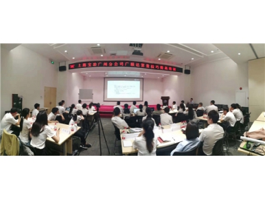 企業(yè)培訓(xùn)