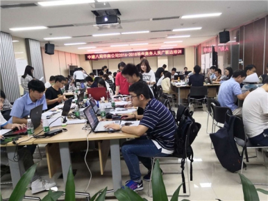 企業(yè)培訓(xùn)