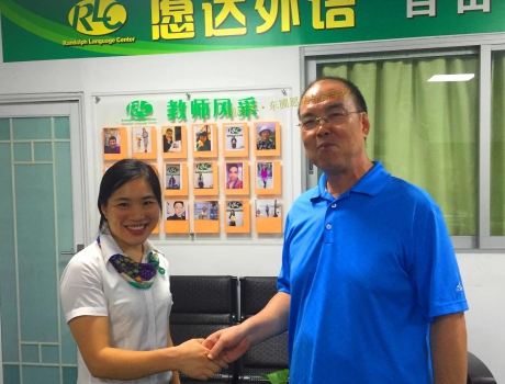 學生中心
