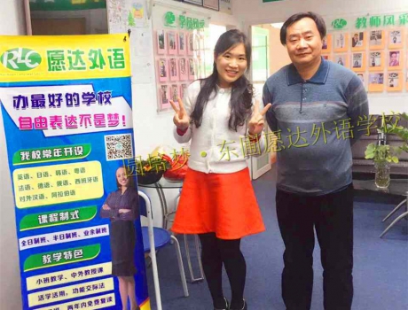 學生中心