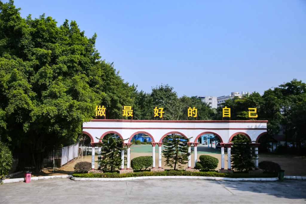 學校環(huán)境