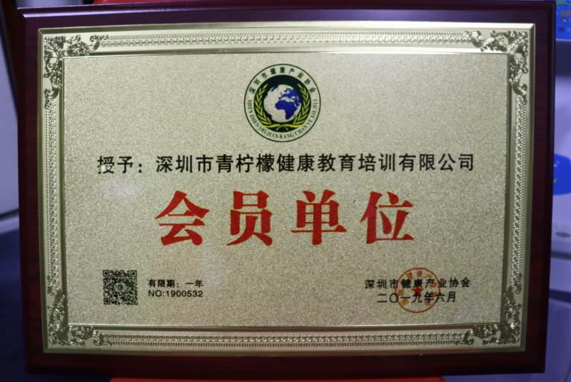 榮譽(yù)資質(zhì)