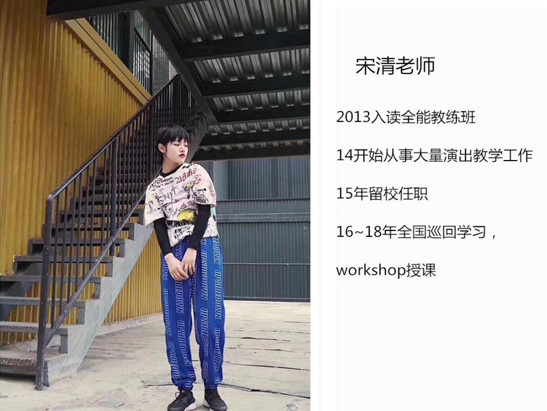 就業(yè)明星2